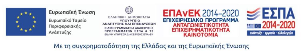 εσπα-προγραμμα-ευρωπαικη-ενωση